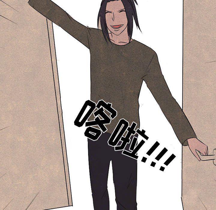 火影忍者漫画632话韩漫全集-第67话无删减无遮挡章节图片 
