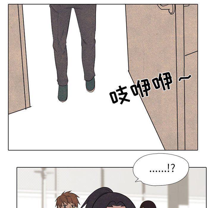 火影忍者漫画632话韩漫全集-第67话无删减无遮挡章节图片 