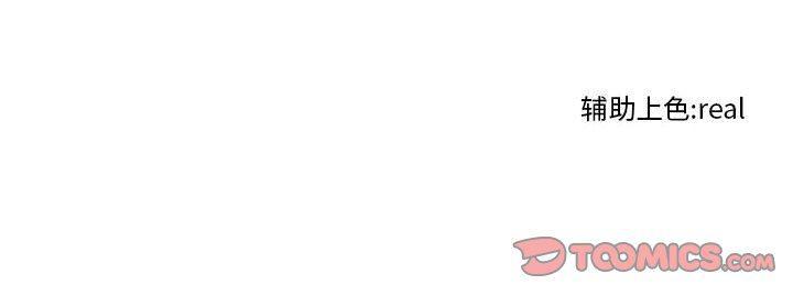 火影忍者漫画632话韩漫全集-第67话无删减无遮挡章节图片 