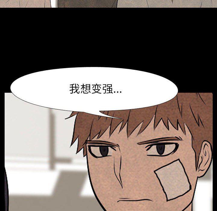 火影忍者漫画632话韩漫全集-第68话无删减无遮挡章节图片 