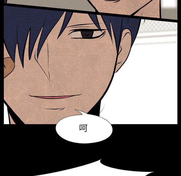 火影忍者漫画632话韩漫全集-第68话无删减无遮挡章节图片 