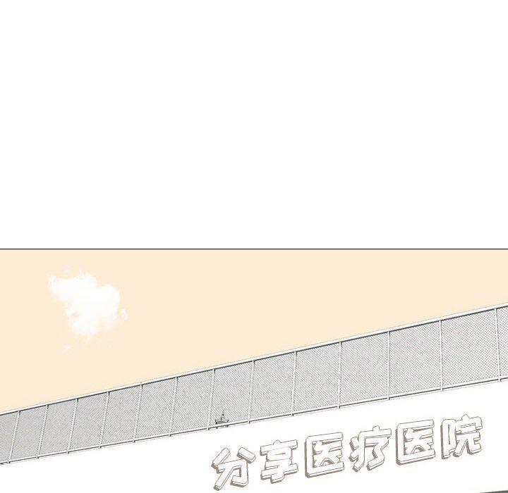 火影忍者漫画632话韩漫全集-第68话无删减无遮挡章节图片 