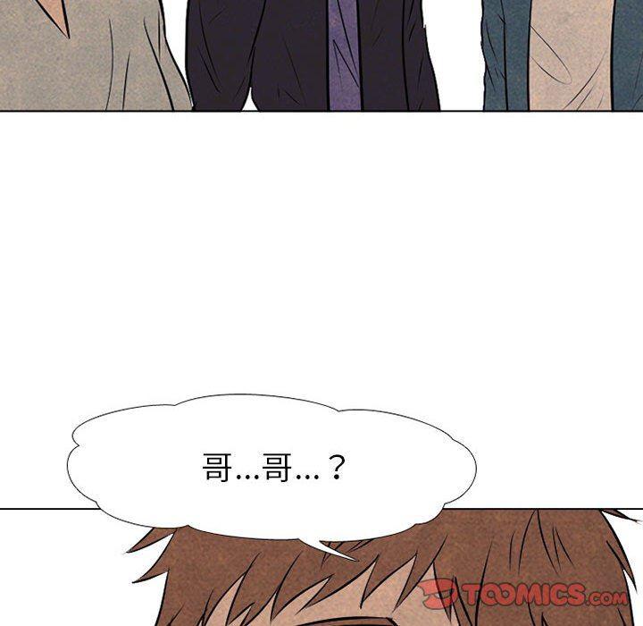 火影忍者漫画632话韩漫全集-第68话无删减无遮挡章节图片 