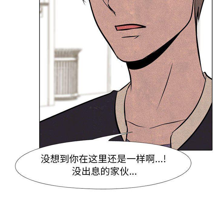 火影忍者漫画632话韩漫全集-第68话无删减无遮挡章节图片 