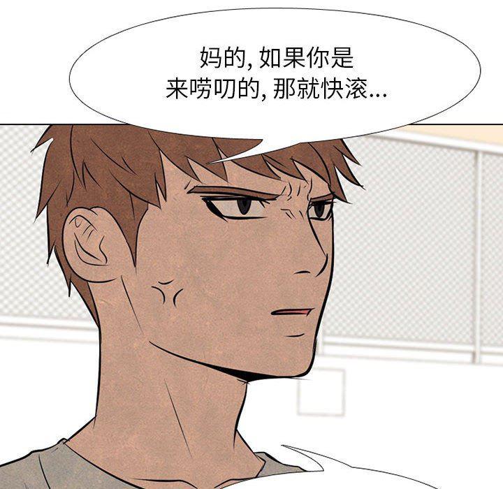火影忍者漫画632话韩漫全集-第68话无删减无遮挡章节图片 