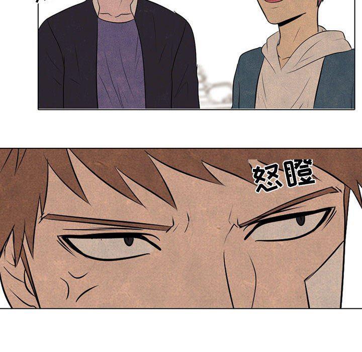 火影忍者漫画632话韩漫全集-第68话无删减无遮挡章节图片 