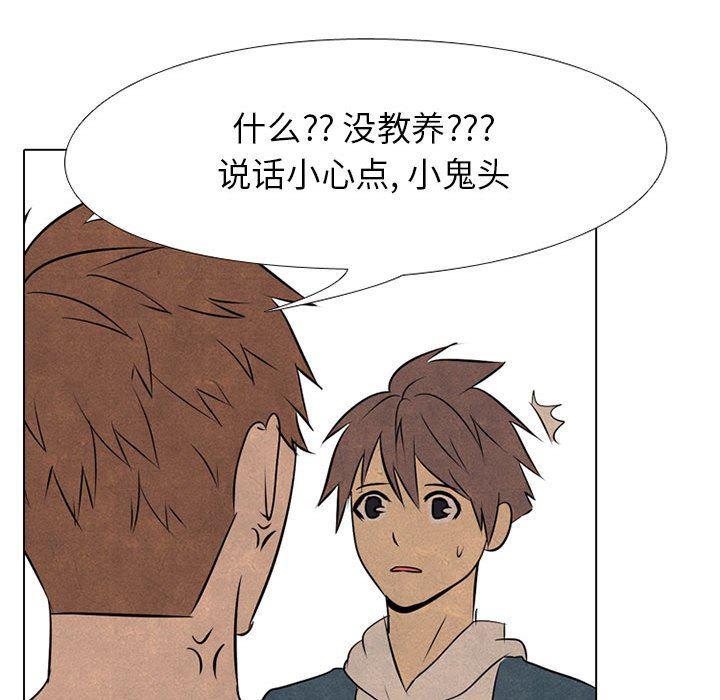 火影忍者漫画632话韩漫全集-第68话无删减无遮挡章节图片 