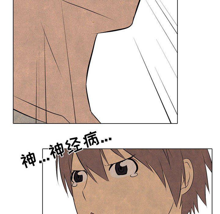 火影忍者漫画632话韩漫全集-第68话无删减无遮挡章节图片 