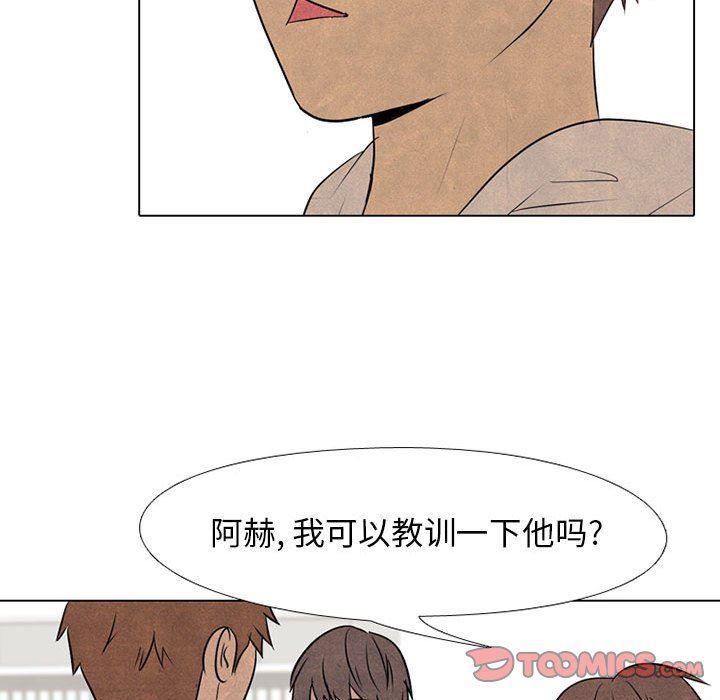 火影忍者漫画632话韩漫全集-第68话无删减无遮挡章节图片 