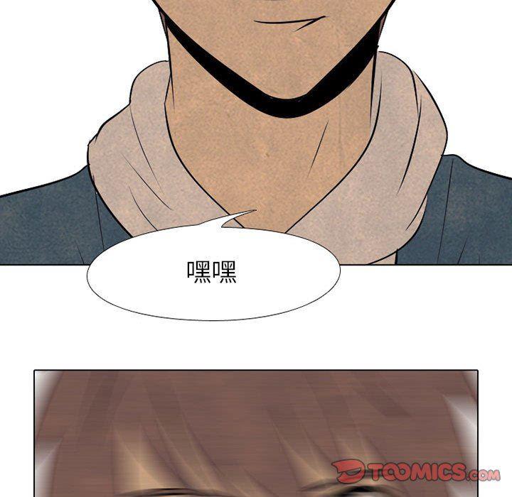 火影忍者漫画632话韩漫全集-第68话无删减无遮挡章节图片 