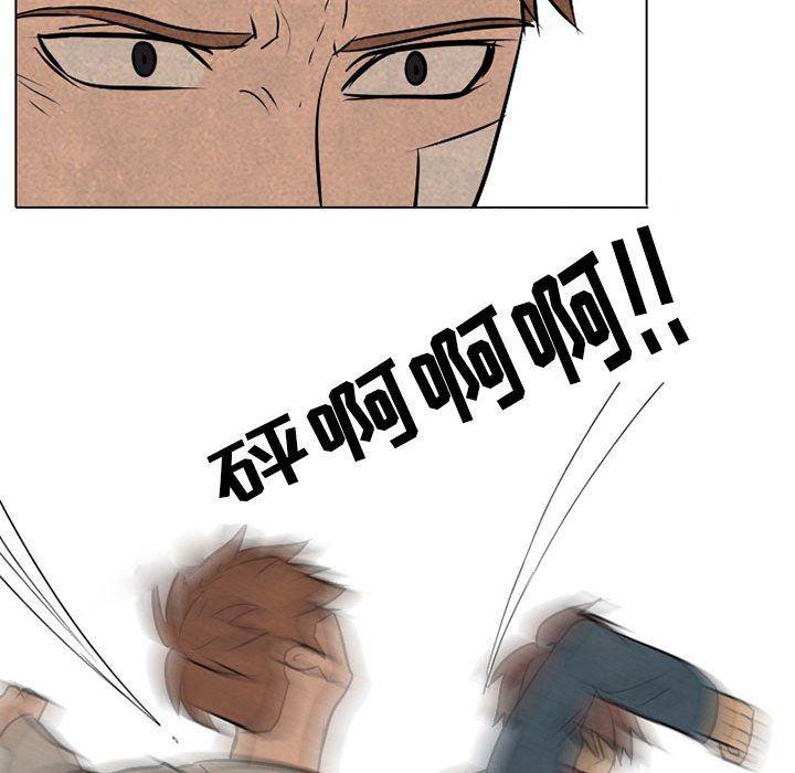 火影忍者漫画632话韩漫全集-第68话无删减无遮挡章节图片 