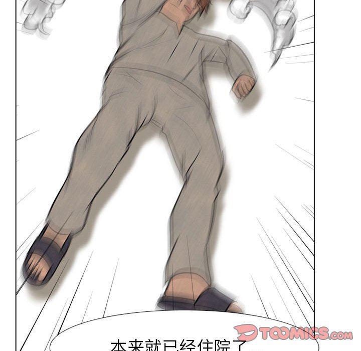火影忍者漫画632话韩漫全集-第68话无删减无遮挡章节图片 