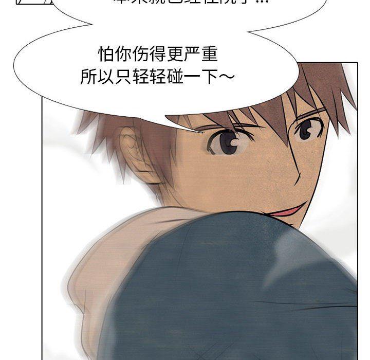 火影忍者漫画632话韩漫全集-第68话无删减无遮挡章节图片 