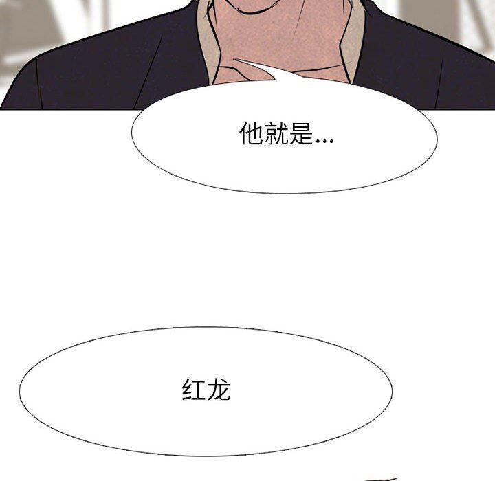 火影忍者漫画632话韩漫全集-第68话无删减无遮挡章节图片 