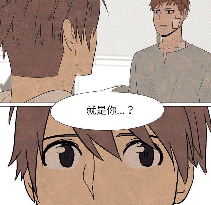 火影忍者漫画632话韩漫全集-第69话无删减无遮挡章节图片 