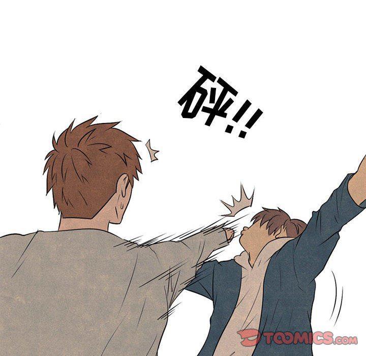 火影忍者漫画632话韩漫全集-第69话无删减无遮挡章节图片 