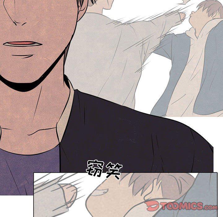 火影忍者漫画632话韩漫全集-第69话无删减无遮挡章节图片 