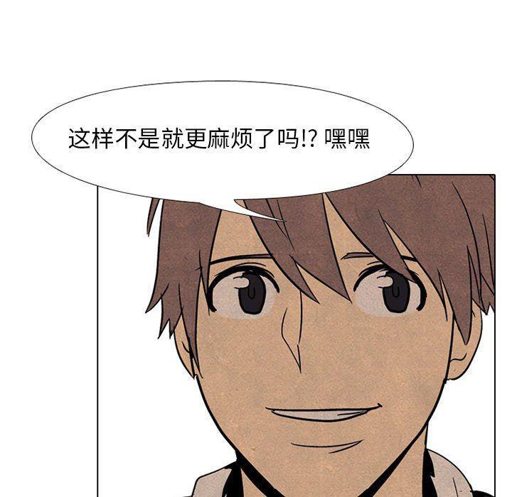 火影忍者漫画632话韩漫全集-第69话无删减无遮挡章节图片 