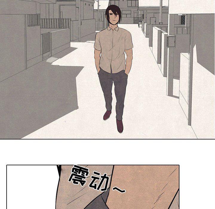 火影忍者漫画632话韩漫全集-第69话无删减无遮挡章节图片 