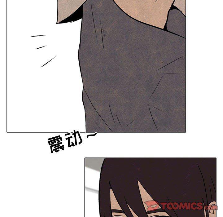 火影忍者漫画632话韩漫全集-第69话无删减无遮挡章节图片 