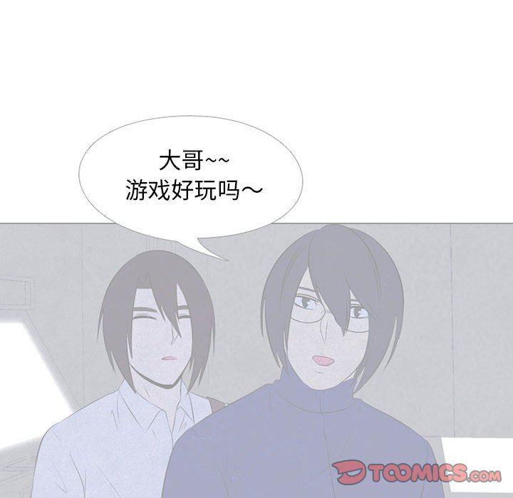 火影忍者漫画632话韩漫全集-第69话无删减无遮挡章节图片 