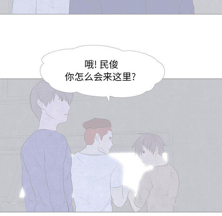 火影忍者漫画632话韩漫全集-第69话无删减无遮挡章节图片 