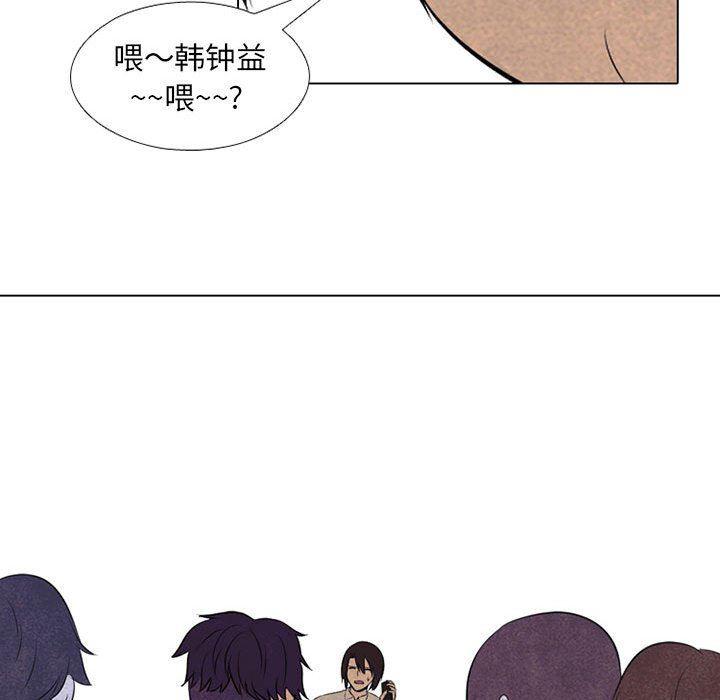 火影忍者漫画632话韩漫全集-第69话无删减无遮挡章节图片 