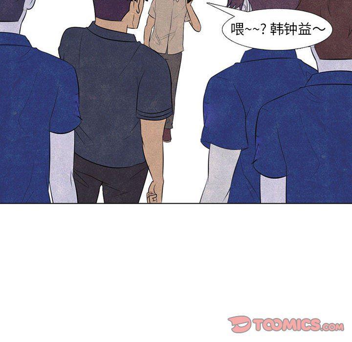 火影忍者漫画632话韩漫全集-第69话无删减无遮挡章节图片 