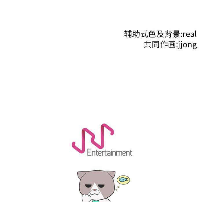 火影忍者漫画632话韩漫全集-第69话无删减无遮挡章节图片 