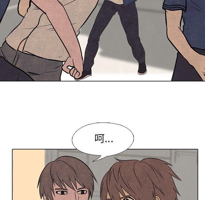 火影忍者漫画632话韩漫全集-第71话无删减无遮挡章节图片 