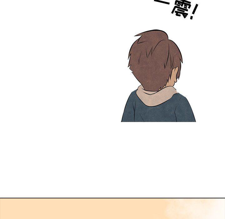火影忍者漫画632话韩漫全集-第71话无删减无遮挡章节图片 