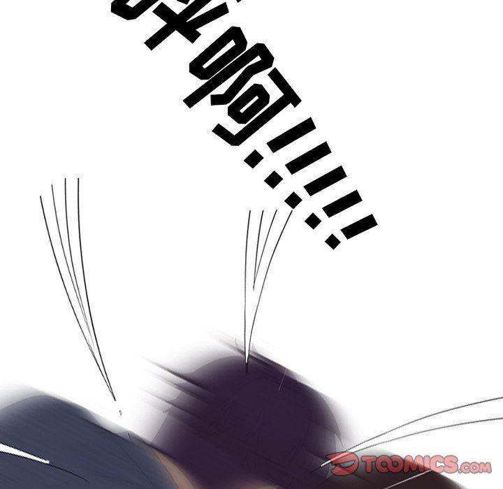 火影忍者漫画632话韩漫全集-第71话无删减无遮挡章节图片 