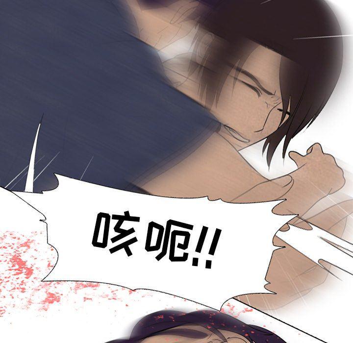 火影忍者漫画632话韩漫全集-第71话无删减无遮挡章节图片 