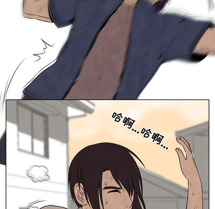 火影忍者漫画632话韩漫全集-第71话无删减无遮挡章节图片 