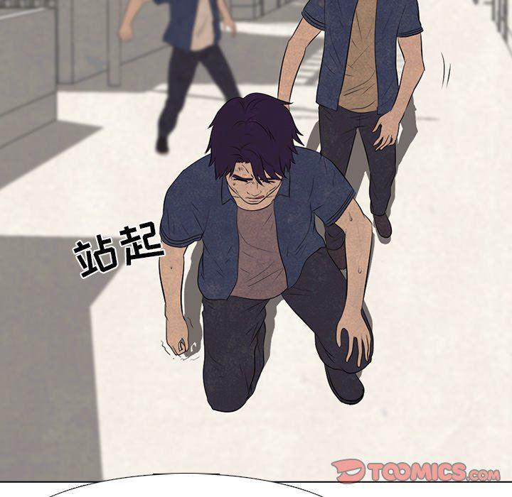 火影忍者漫画632话韩漫全集-第71话无删减无遮挡章节图片 