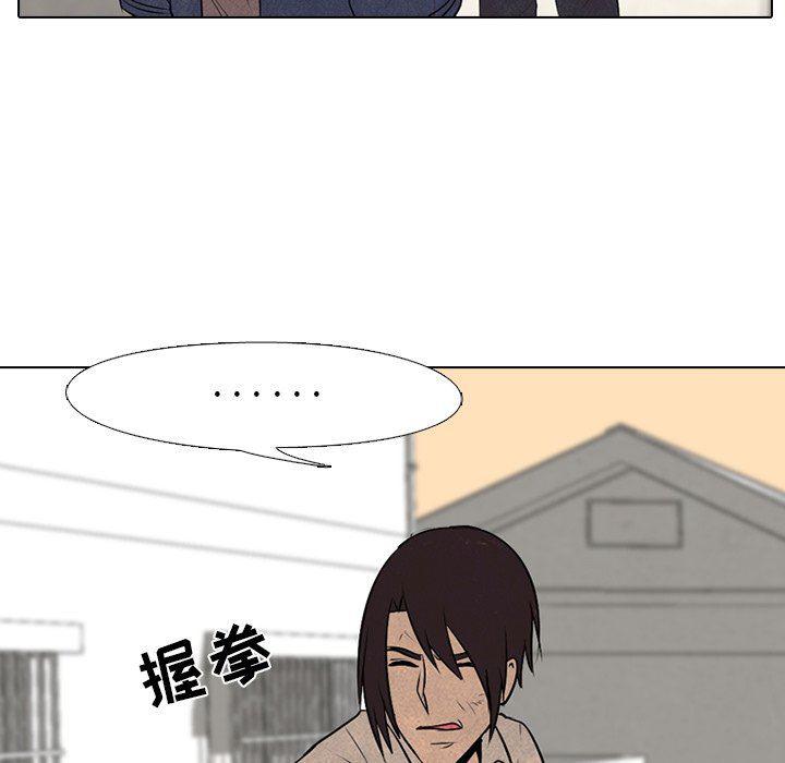 火影忍者漫画632话韩漫全集-第71话无删减无遮挡章节图片 