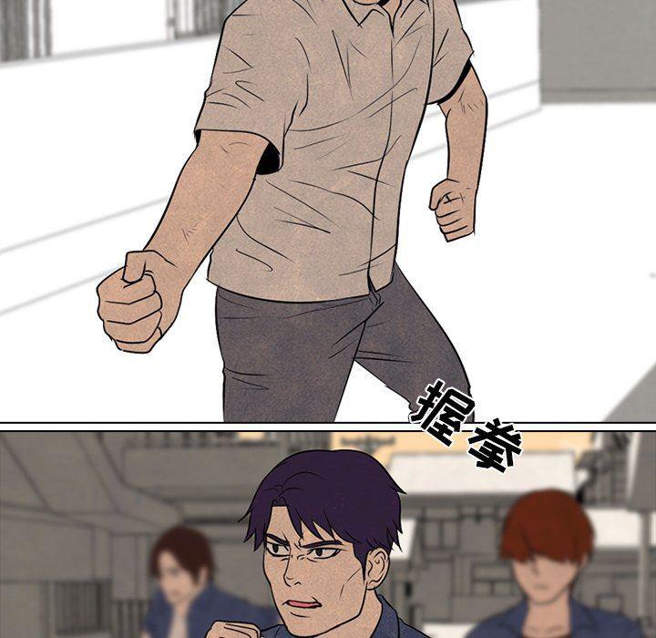 火影忍者漫画632话韩漫全集-第71话无删减无遮挡章节图片 
