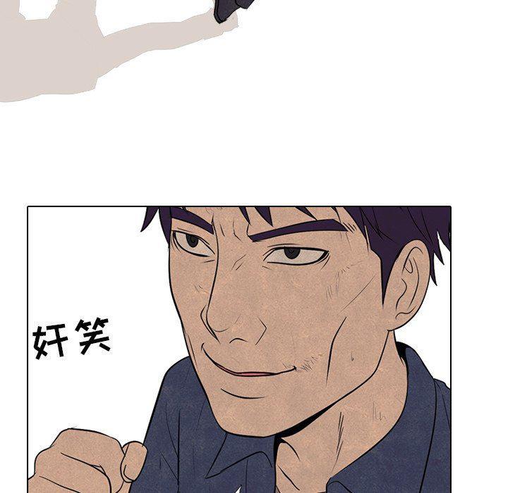 火影忍者漫画632话韩漫全集-第71话无删减无遮挡章节图片 