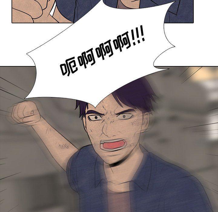 火影忍者漫画632话韩漫全集-第71话无删减无遮挡章节图片 