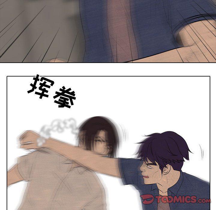 火影忍者漫画632话韩漫全集-第71话无删减无遮挡章节图片 