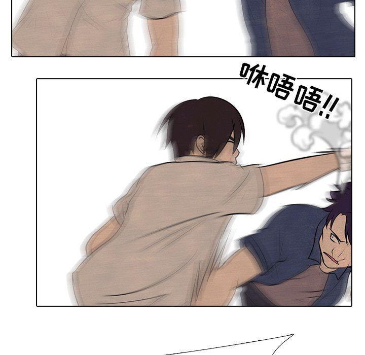 火影忍者漫画632话韩漫全集-第71话无删减无遮挡章节图片 