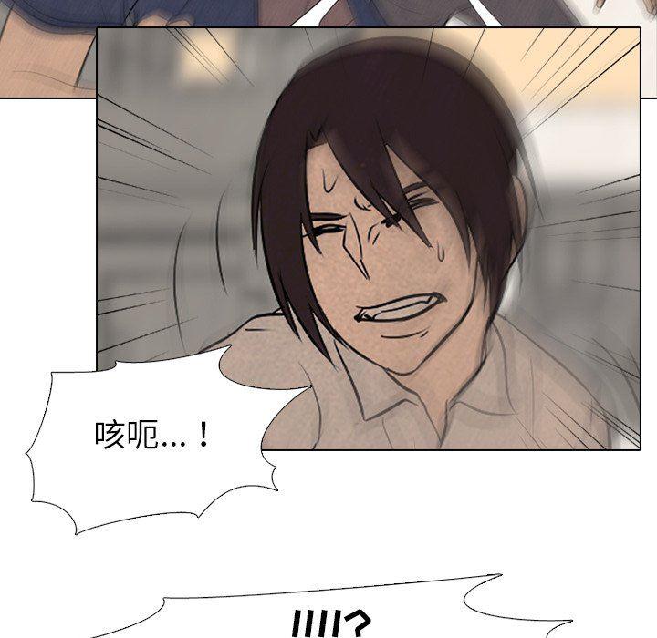火影忍者漫画632话韩漫全集-第71话无删减无遮挡章节图片 