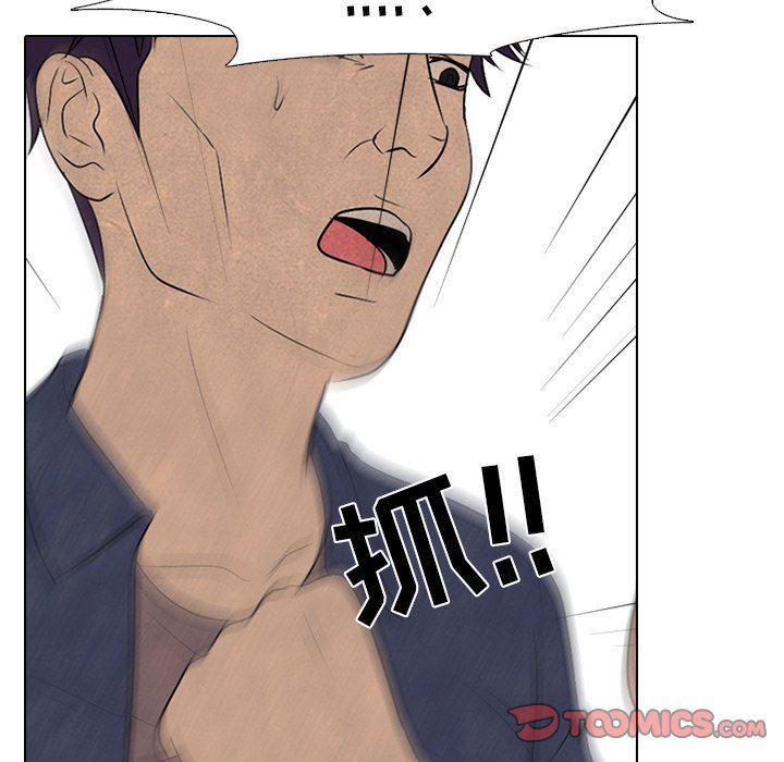 火影忍者漫画632话韩漫全集-第71话无删减无遮挡章节图片 
