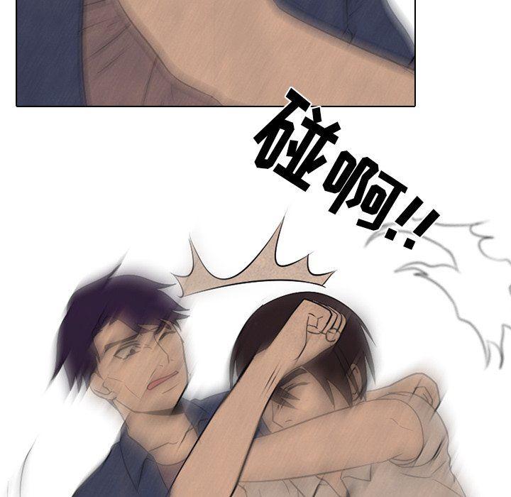 火影忍者漫画632话韩漫全集-第71话无删减无遮挡章节图片 