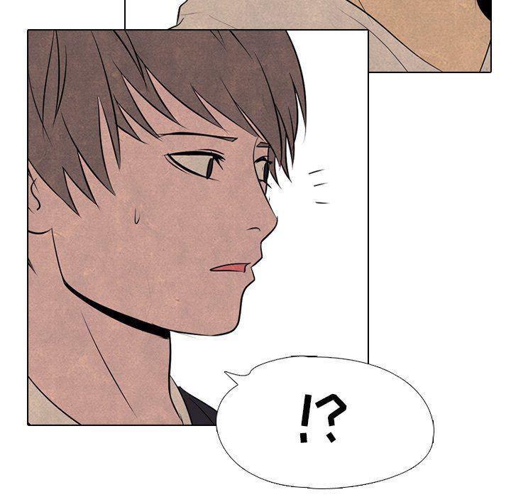 火影忍者漫画632话韩漫全集-第71话无删减无遮挡章节图片 