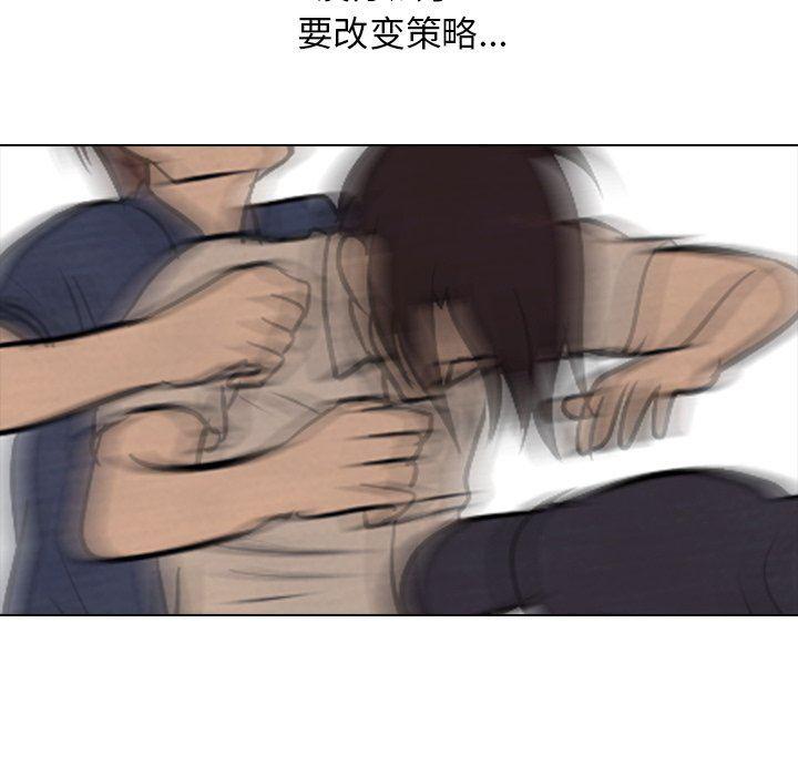 火影忍者漫画632话韩漫全集-第71话无删减无遮挡章节图片 