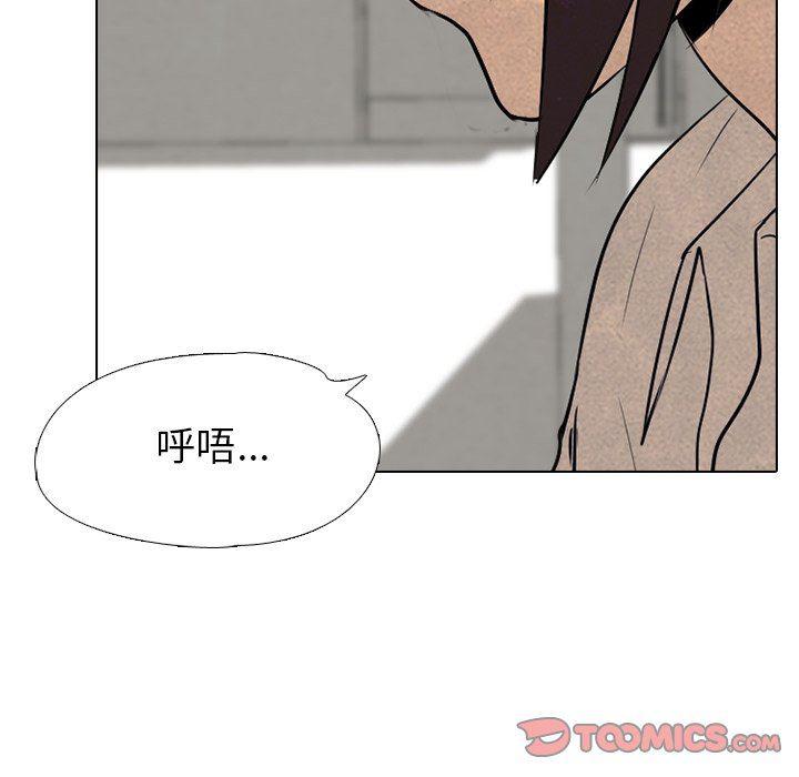 火影忍者漫画632话韩漫全集-第72话无删减无遮挡章节图片 