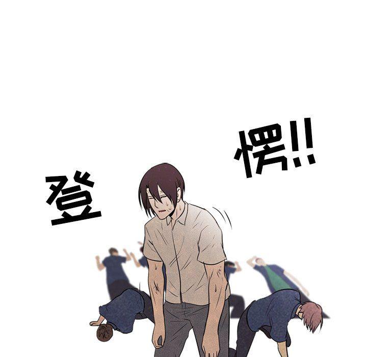 火影忍者漫画632话韩漫全集-第72话无删减无遮挡章节图片 