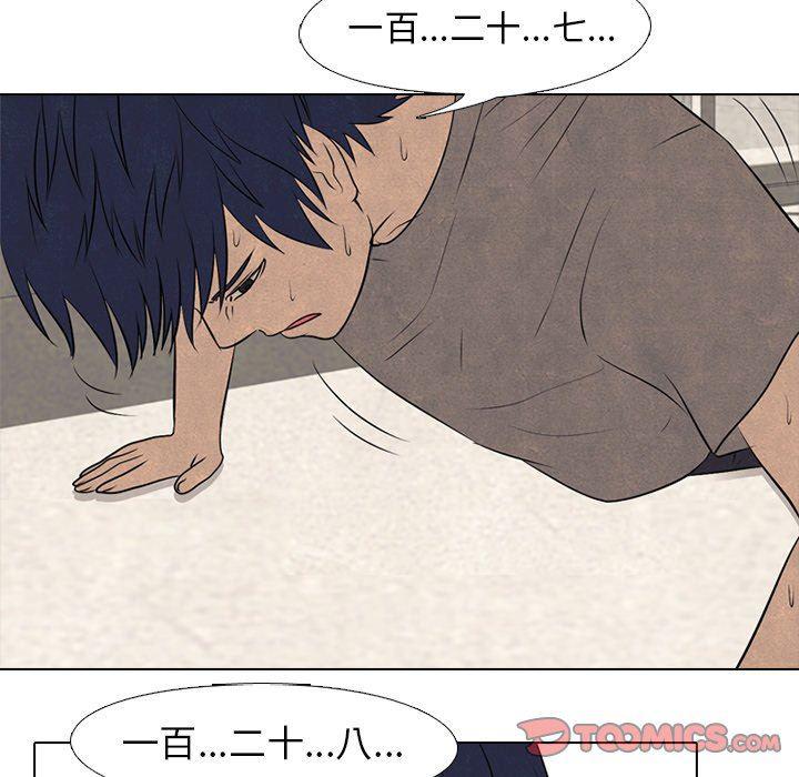 火影忍者漫画632话韩漫全集-第72话无删减无遮挡章节图片 