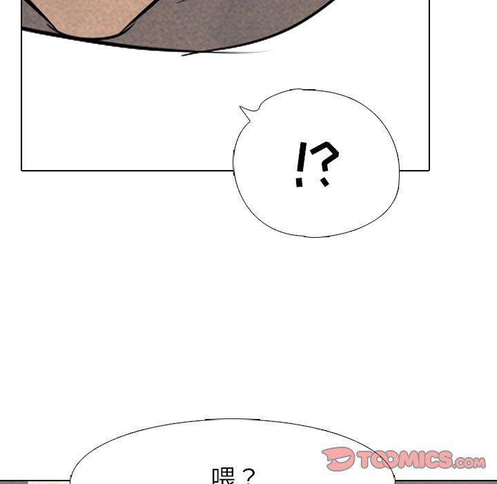 火影忍者漫画632话韩漫全集-第72话无删减无遮挡章节图片 